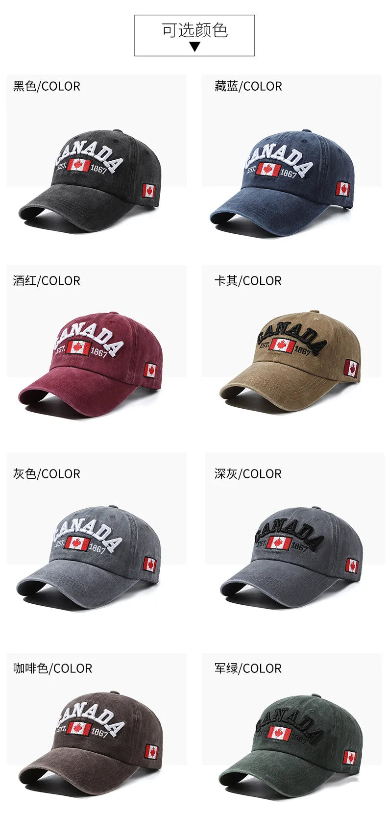 Baseball Cap Popular Letters CANADA Men's and Women's Canadian Baseball Cap Cotton Versatile Cap Fashion Personality Hats 2