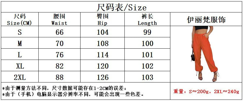 2024 New Women's Long Pants Casual Solid Color Pocket Elastic Waist Jogging Hip Hop Dance Pants Women's Clothing