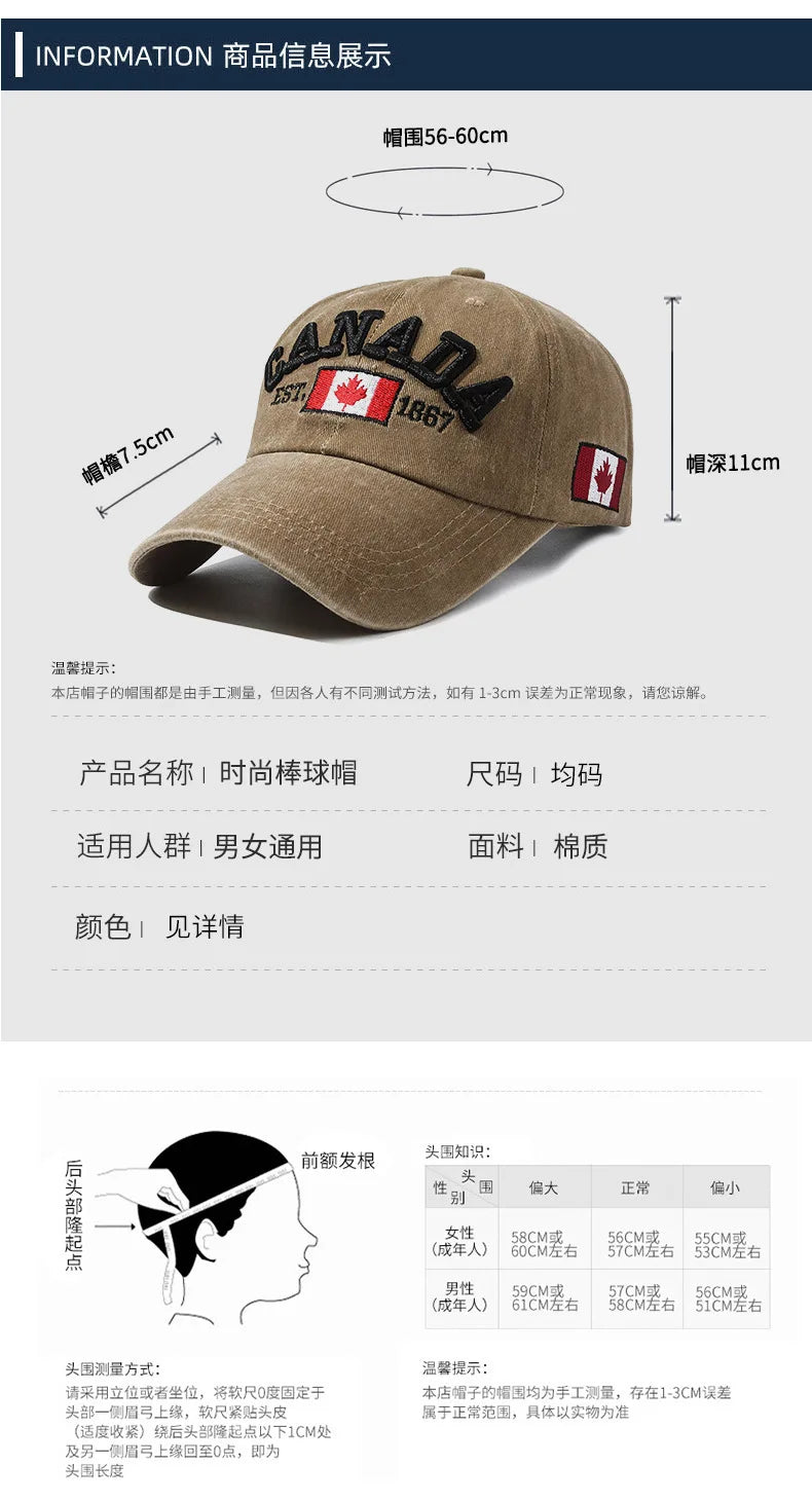 Baseball Cap Popular Letters CANADA Men's and Women's Canadian Baseball Cap Cotton Versatile Cap Fashion Personality Hats 2