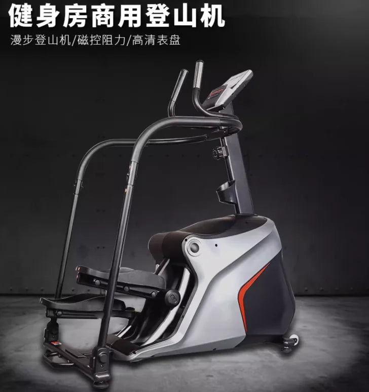 Climbing Machine Gym Large Stair Climbing Exercise Aerobic Fitness Equipment